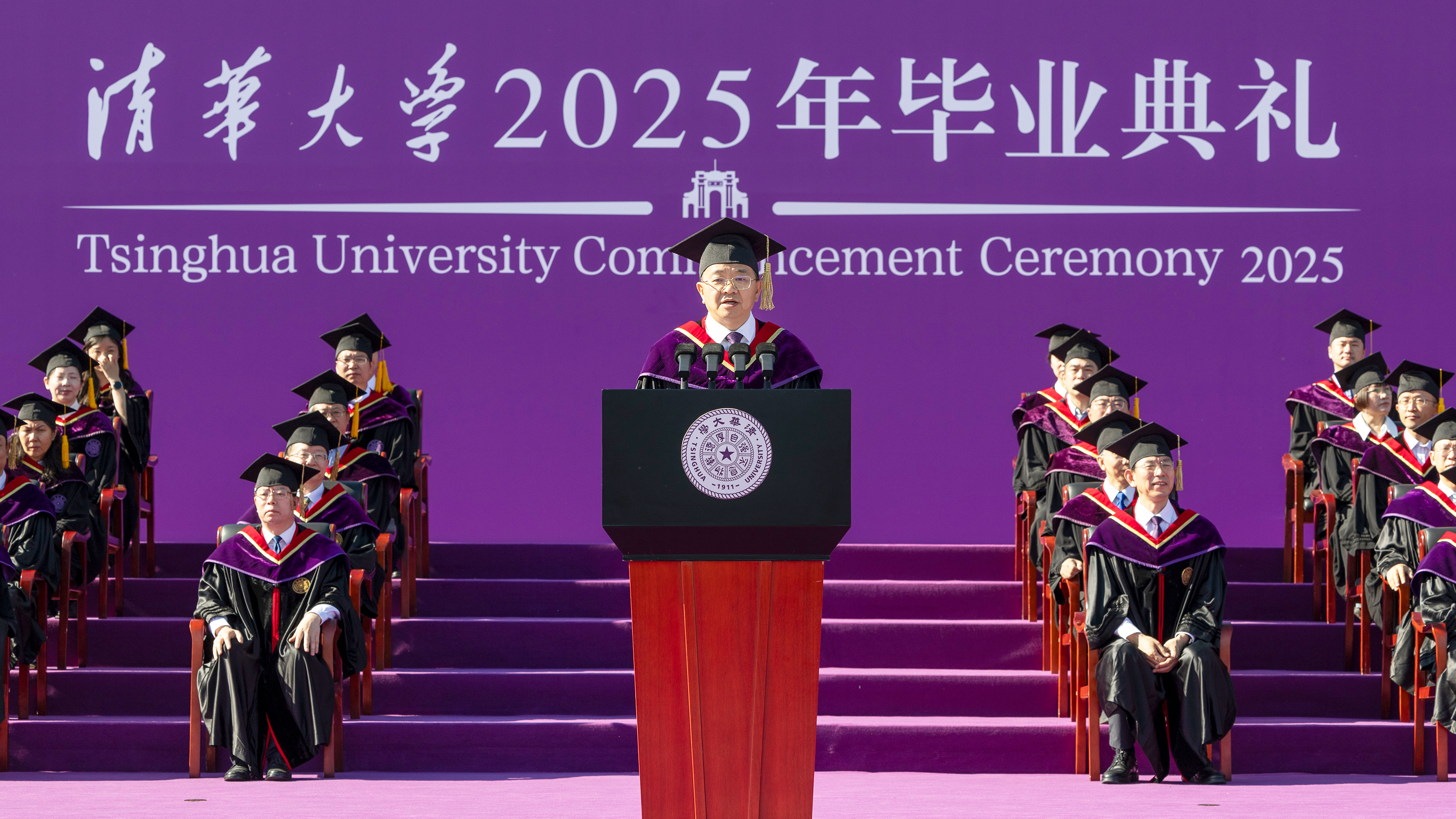 20250621-精品无码久久久久久久久_国产精品一区二区三区四区五区_欧美亚洲国产激情一区二区_午夜精品久久久久久久久久久久_亚洲欧洲中文日韩久久AV乱码_91精品欧美一区二区三区_久久精品一区二区免费播放_日韩高清大片永久免费入口_久久国产欧美日韩精品免费_欧美一区二区三区久久综合_国产精品天天狠天天看2025年本科生毕业典礼举行-李派摄-彭刚主持典礼.jpg